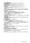 リンナイ RTS65AWK1R-CR 13A 取扱説明書 商品図面 器具仕様書 ガステーブルコンロ ラクシエ 器具仕様書3