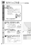 リンナイ RTS65AWK1R-CR 13A 取扱説明書 商品図面 器具仕様書 ガステーブルコンロ ラクシエ 取扱説明書10