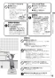 リンナイ RTS65AWK1R-CR 13A 取扱説明書 商品図面 器具仕様書 ガステーブルコンロ ラクシエ 取扱説明書11
