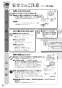 リンナイ RTS65AWK1R-CR 13A 取扱説明書 商品図面 器具仕様書 ガステーブルコンロ ラクシエ 取扱説明書12