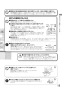 リンナイ RTS65AWK1R-CR 13A 取扱説明書 商品図面 器具仕様書 ガステーブルコンロ ラクシエ 取扱説明書13