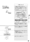リンナイ RTS65AWK1R-CR 13A 取扱説明書 商品図面 器具仕様書 ガステーブルコンロ ラクシエ 取扱説明書29