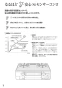 リンナイ RTS65AWK1R-CR 13A 取扱説明書 商品図面 器具仕様書 ガステーブルコンロ ラクシエ 取扱説明書2