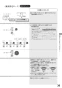 リンナイ RTS65AWK1R-CR 13A 取扱説明書 商品図面 器具仕様書 ガステーブルコンロ ラクシエ 取扱説明書31