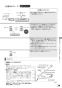 リンナイ RTS65AWK1R-CR 13A 取扱説明書 商品図面 器具仕様書 ガステーブルコンロ ラクシエ 取扱説明書35