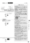 リンナイ RTS65AWK1R-CR 13A 取扱説明書 商品図面 器具仕様書 ガステーブルコンロ ラクシエ 取扱説明書41