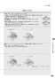 リンナイ RTS65AWK1R-CR 13A 取扱説明書 商品図面 器具仕様書 ガステーブルコンロ ラクシエ 取扱説明書45
