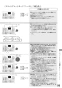 リンナイ RTS65AWK1R-CR 13A 取扱説明書 商品図面 器具仕様書 ガステーブルコンロ ラクシエ 取扱説明書51