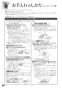 リンナイ RTS65AWK1R-CR 13A 取扱説明書 商品図面 器具仕様書 ガステーブルコンロ ラクシエ 取扱説明書60