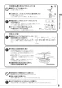 リンナイ RTS65AWK1R-CR 13A 取扱説明書 商品図面 器具仕様書 ガステーブルコンロ ラクシエ 取扱説明書9