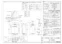 RUF-A2005AW(B)  ガスふろ給湯器 設置フリータイプ フルオート RUF-Aシリーズ 20号 屋外壁掛･PS設置型 商品図面1