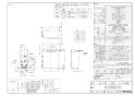 リンナイ RUF-A2013SAG(B)-G15 13A 取扱説明書 商品図面 施工説明書 器具仕様書 ガスふろ給湯器 設置フリータイプ オート RUF-Aシリーズ 20号 屋外据置型 商品図面1