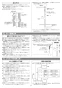 リンナイ RUF-E1601AFF(A) 13A 取扱説明書 商品図面 施工説明書 器具仕様書 ガスふろ給湯器 ecoジョーズ  フルオート 16号 FF方式・屋内壁掛型 施工説明書12