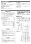 リンナイ RUF-E1601AFF(A) 13A 取扱説明書 商品図面 施工説明書 器具仕様書 ガスふろ給湯器 ecoジョーズ  フルオート 16号 FF方式・屋内壁掛型 施工説明書17