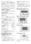 リンナイ RUF-E1601AFF(A) 13A 取扱説明書 商品図面 施工説明書 器具仕様書 ガスふろ給湯器 ecoジョーズ  フルオート 16号 FF方式・屋内壁掛型 施工説明書18