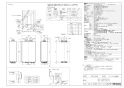 リンナイ RUF-E1601AFF(A) 13A 取扱説明書 商品図面 施工説明書 器具仕様書 ガスふろ給湯器 ecoジョーズ  フルオート 16号 FF方式・屋内壁掛型 商品図面1