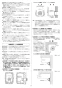 リンナイ RUF-E1601SAFF(A) 13A 取扱説明書 商品図面 施工説明書 器具仕様書 ガスふろ給湯器 ecoジョーズ  オート 16号 FF方式・屋内壁掛型 施工説明書4