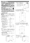 リンナイ RUF-E1601SAFF(A) 13A 取扱説明書 商品図面 施工説明書 器具仕様書 ガスふろ給湯器 ecoジョーズ  オート 16号 FF方式・屋内壁掛型 施工説明書8