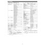 リンナイ RUF-E1606AA(A) 13A 取扱説明書 商品図面 施工説明書 器具仕様書 RUF-Eシリーズ　アルコーブ設置型（超高層耐風仕様）　16号 フルオート（ガスふろ給湯器 ECOジョーズ） 施工説明書10