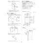リンナイ RUF-E1606AA(A) 13A 取扱説明書 商品図面 施工説明書 器具仕様書 RUF-Eシリーズ　アルコーブ設置型（超高層耐風仕様）　16号 フルオート（ガスふろ給湯器 ECOジョーズ） 施工説明書13