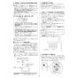 リンナイ RUF-E1606AA(A) 13A 取扱説明書 商品図面 施工説明書 器具仕様書 RUF-Eシリーズ　アルコーブ設置型（超高層耐風仕様）　16号 フルオート（ガスふろ給湯器 ECOジョーズ） 施工説明書15