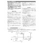 リンナイ RUF-E1606AA(A) 13A 取扱説明書 商品図面 施工説明書 器具仕様書 RUF-Eシリーズ　アルコーブ設置型（超高層耐風仕様）　16号 フルオート（ガスふろ給湯器 ECOジョーズ） 施工説明書16