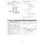リンナイ RUF-E1606AA(A) 13A 取扱説明書 商品図面 施工説明書 器具仕様書 RUF-Eシリーズ　アルコーブ設置型（超高層耐風仕様）　16号 フルオート（ガスふろ給湯器 ECOジョーズ） 施工説明書17