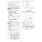 リンナイ RUF-E1606AA(A) 13A 取扱説明書 商品図面 施工説明書 器具仕様書 RUF-Eシリーズ　アルコーブ設置型（超高層耐風仕様）　16号 フルオート（ガスふろ給湯器 ECOジョーズ） 施工説明書19
