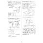 リンナイ RUF-E1606AA(A) 13A 取扱説明書 商品図面 施工説明書 器具仕様書 RUF-Eシリーズ　アルコーブ設置型（超高層耐風仕様）　16号 フルオート（ガスふろ給湯器 ECOジョーズ） 施工説明書20