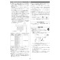 リンナイ RUF-E1606AA(A) 13A 取扱説明書 商品図面 施工説明書 器具仕様書 RUF-Eシリーズ　アルコーブ設置型（超高層耐風仕様）　16号 フルオート（ガスふろ給湯器 ECOジョーズ） 施工説明書23