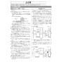 リンナイ RUF-E1606AA(A) 13A 取扱説明書 商品図面 施工説明書 器具仕様書 RUF-Eシリーズ　アルコーブ設置型（超高層耐風仕様）　16号 フルオート（ガスふろ給湯器 ECOジョーズ） 施工説明書2