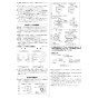 リンナイ RUF-E1606AA(A) 13A 取扱説明書 商品図面 施工説明書 器具仕様書 RUF-Eシリーズ　アルコーブ設置型（超高層耐風仕様）　16号 フルオート（ガスふろ給湯器 ECOジョーズ） 施工説明書6