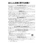 リンナイ RUF-E1606AA(A) 13A 取扱説明書 商品図面 施工説明書 器具仕様書 RUF-Eシリーズ　アルコーブ設置型（超高層耐風仕様）　16号 フルオート（ガスふろ給湯器 ECOジョーズ） 取扱説明書12