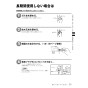 リンナイ RUF-E1606AA(A) 13A 取扱説明書 商品図面 施工説明書 器具仕様書 RUF-Eシリーズ　アルコーブ設置型（超高層耐風仕様）　16号 フルオート（ガスふろ給湯器 ECOジョーズ） 取扱説明書21
