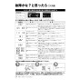 リンナイ RUF-E1606AA(A) 13A 取扱説明書 商品図面 施工説明書 器具仕様書 RUF-Eシリーズ　アルコーブ設置型（超高層耐風仕様）　16号 フルオート（ガスふろ給湯器 ECOジョーズ） 取扱説明書26