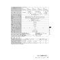 リンナイ RUF-E1606AA(A) 13A 取扱説明書 商品図面 施工説明書 器具仕様書 RUF-Eシリーズ　アルコーブ設置型（超高層耐風仕様）　16号 フルオート（ガスふろ給湯器 ECOジョーズ） 取扱説明書35