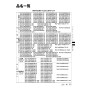 リンナイ RUF-E1606AA(A) 13A 取扱説明書 商品図面 施工説明書 器具仕様書 RUF-Eシリーズ　アルコーブ設置型（超高層耐風仕様）　16号 フルオート（ガスふろ給湯器 ECOジョーズ） 取扱説明書39
