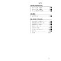 リンナイ RUF-E1606AA(A) 13A 取扱説明書 商品図面 施工説明書 器具仕様書 RUF-Eシリーズ　アルコーブ設置型（超高層耐風仕様）　16号 フルオート（ガスふろ給湯器 ECOジョーズ） 取扱説明書3