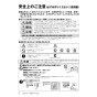 リンナイ RUF-E1606AA(A) 13A 取扱説明書 商品図面 施工説明書 器具仕様書 RUF-Eシリーズ　アルコーブ設置型（超高層耐風仕様）　16号 フルオート（ガスふろ給湯器 ECOジョーズ） 取扱説明書4