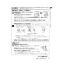 リンナイ RUF-E1606AA(A) 13A 取扱説明書 商品図面 施工説明書 器具仕様書 RUF-Eシリーズ　アルコーブ設置型（超高層耐風仕様）　16号 フルオート（ガスふろ給湯器 ECOジョーズ） 取扱説明書5