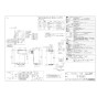 リンナイ RUF-E1606AA(A) 13A 取扱説明書 商品図面 施工説明書 器具仕様書 RUF-Eシリーズ　アルコーブ設置型（超高層耐風仕様）　16号 フルオート（ガスふろ給湯器 ECOジョーズ） 商品図面1