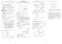 リンナイ RUF-E1606AA 13A 取扱説明書 商品図面 施工説明書 器具仕様書 ガスふろ給湯器 設置フリータイプ フルオート RUF-Eシリーズ 16号 アルコーブ設置型 施工説明書10