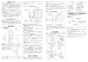 リンナイ RUF-E1606AA 13A 取扱説明書 商品図面 施工説明書 器具仕様書 ガスふろ給湯器 設置フリータイプ フルオート RUF-Eシリーズ 16号 アルコーブ設置型 施工説明書3