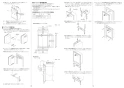 リンナイ RUF-E1606AA 13A 取扱説明書 商品図面 施工説明書 器具仕様書 ガスふろ給湯器 設置フリータイプ フルオート RUF-Eシリーズ 16号 アルコーブ設置型 施工説明書7