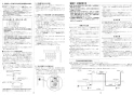 リンナイ RUF-E1606AA 13A 取扱説明書 商品図面 施工説明書 器具仕様書 ガスふろ給湯器 設置フリータイプ フルオート RUF-Eシリーズ 16号 アルコーブ設置型 施工説明書8