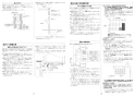 リンナイ RUF-E1606AA 13A 取扱説明書 商品図面 施工説明書 器具仕様書 ガスふろ給湯器 設置フリータイプ フルオート RUF-Eシリーズ 16号 アルコーブ設置型 施工説明書9