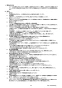 リンナイ RUF-E1606AA 13A 取扱説明書 商品図面 施工説明書 器具仕様書 ガスふろ給湯器 設置フリータイプ フルオート RUF-Eシリーズ 16号 アルコーブ設置型 器具仕様書2