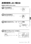 リンナイ RUF-E1606AA 13A 取扱説明書 商品図面 施工説明書 器具仕様書 ガスふろ給湯器 設置フリータイプ フルオート RUF-Eシリーズ 16号 アルコーブ設置型 取扱説明書21