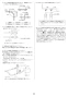 リンナイ RUF-E1606SAA 13A 取扱説明書 商品図面 施工説明書 器具仕様書 ガスふろ給湯器 設置フリータイプ 16号 オート アルコーブ設置型 施工説明書20