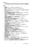 リンナイ RUF-E1606SAA 13A 取扱説明書 商品図面 施工説明書 器具仕様書 ガスふろ給湯器 設置フリータイプ 16号 オート アルコーブ設置型 器具仕様書2